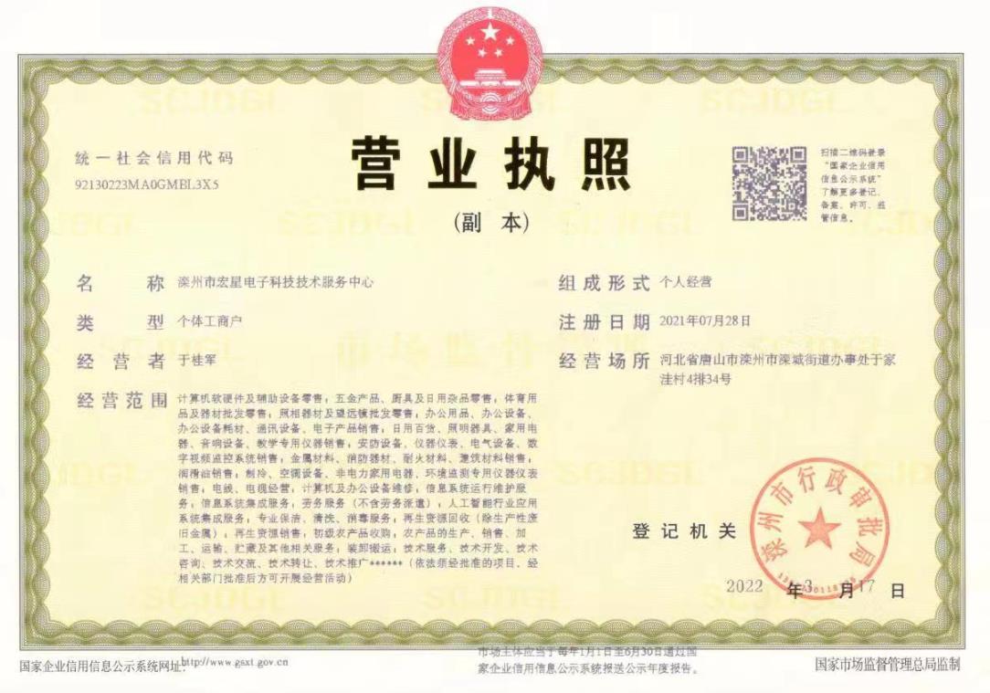 16798951168233.jpg
