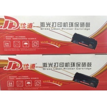爱普生004硒鼓